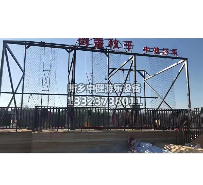 懸崖秋千廠家建議景區(qū)在淡季要做好這些工作！